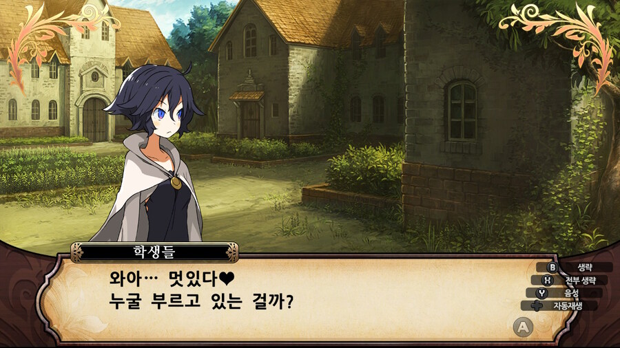 매운 동화 루프란 미궁과 마녀의 지하여단(데이터 주의)_717.jpg