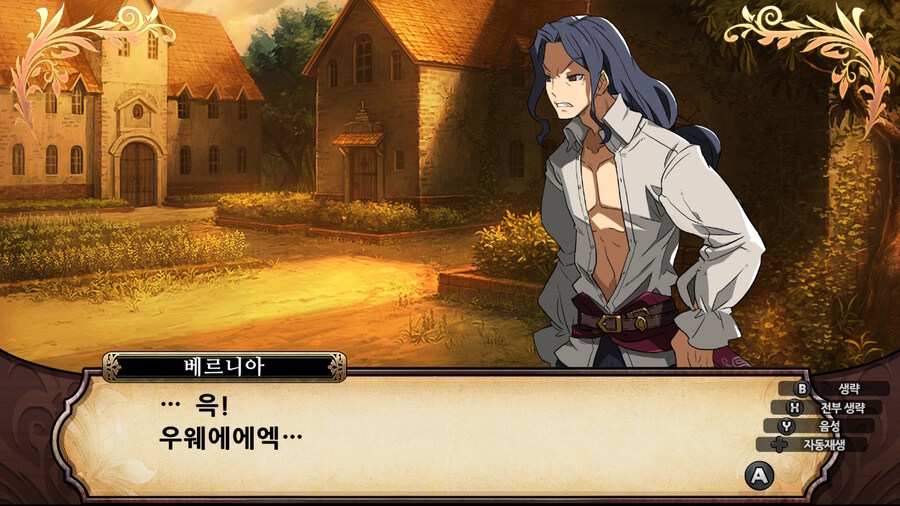 매운 동화 루프란 미궁과 마녀의 지하여단(데이터 주의)_729.jpg