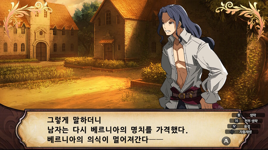 매운 동화 루프란 미궁과 마녀의 지하여단(데이터 주의)_733.jpg