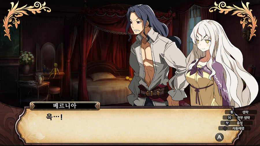 매운 동화 루프란 미궁과 마녀의 지하여단(데이터 주의)_736.jpg