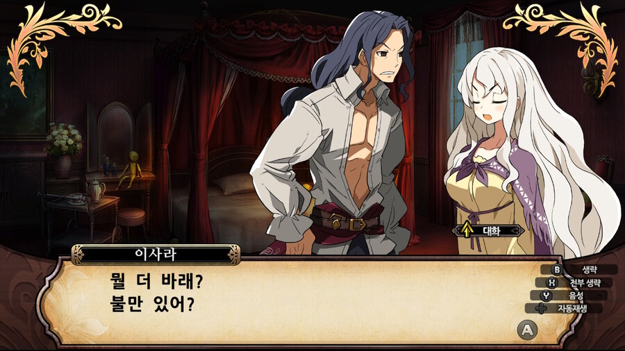 매운 동화 루프란 미궁과 마녀의 지하여단(데이터 주의)_741.jpg