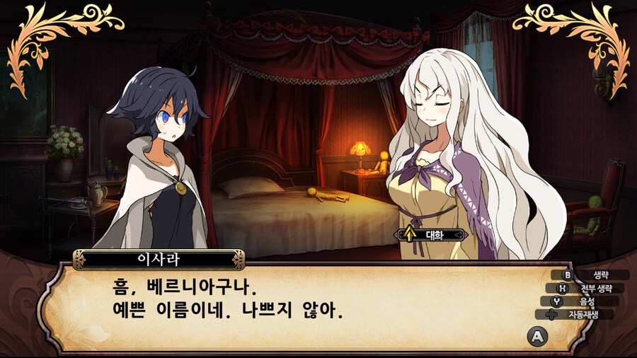 매운 동화 루프란 미궁과 마녀의 지하여단(데이터 주의)_754.jpg