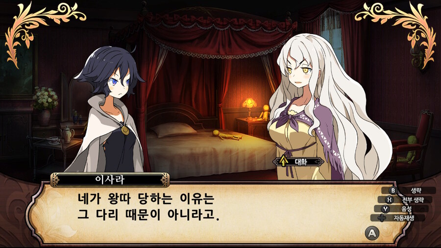 매운 동화 루프란 미궁과 마녀의 지하여단(데이터 주의)_768.jpg