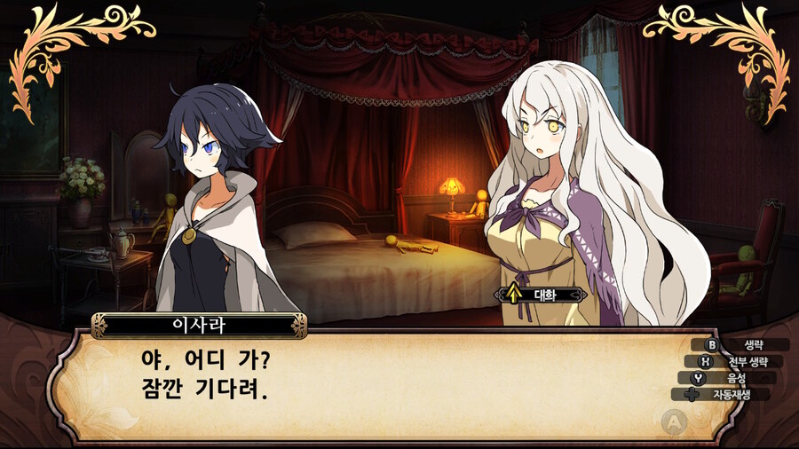 매운 동화 루프란 미궁과 마녀의 지하여단(데이터 주의)_769.jpg