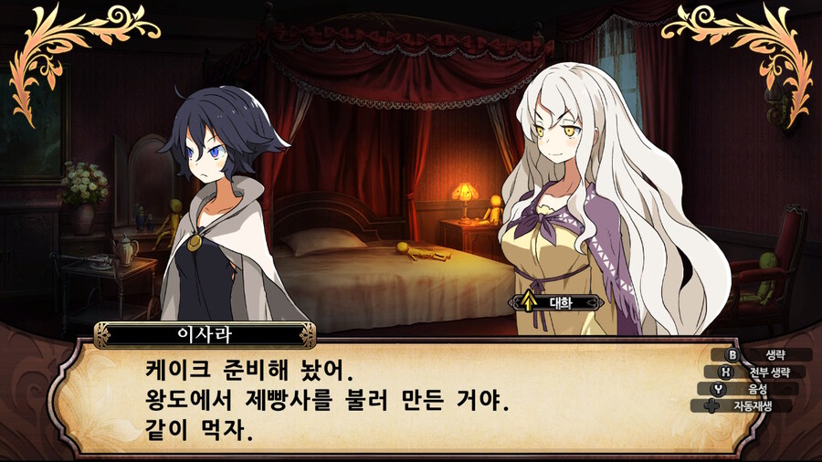 매운 동화 루프란 미궁과 마녀의 지하여단(데이터 주의)_770.jpg