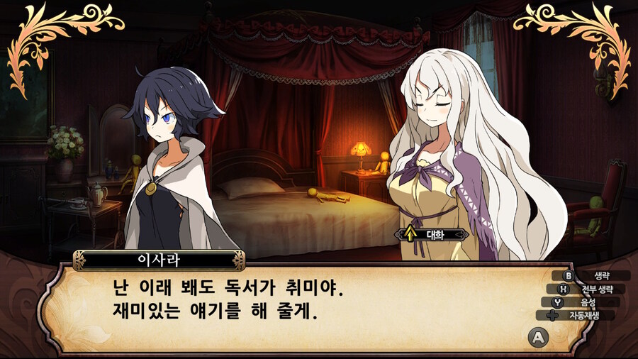 매운 동화 루프란 미궁과 마녀의 지하여단(데이터 주의)_774.jpg