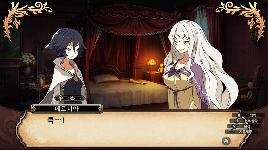 매운 동화 루프란 미궁과 마녀의 지하여단(데이터 주의)_781.jpg