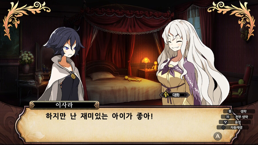 매운 동화 루프란 미궁과 마녀의 지하여단(데이터 주의)_782.jpg