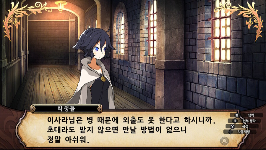 매운 동화 루프란 미궁과 마녀의 지하여단(데이터 주의)_786.jpg