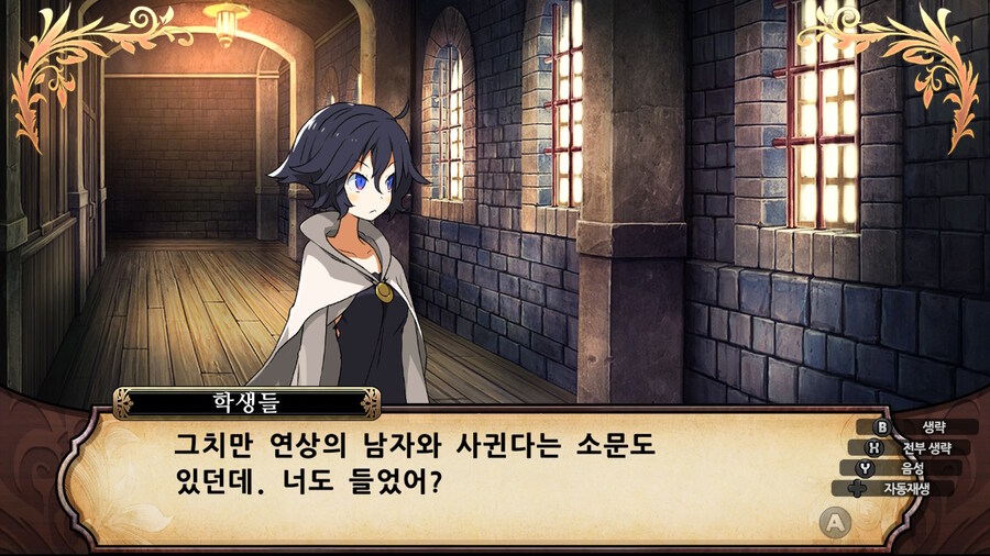 매운 동화 루프란 미궁과 마녀의 지하여단(데이터 주의)_787.jpg