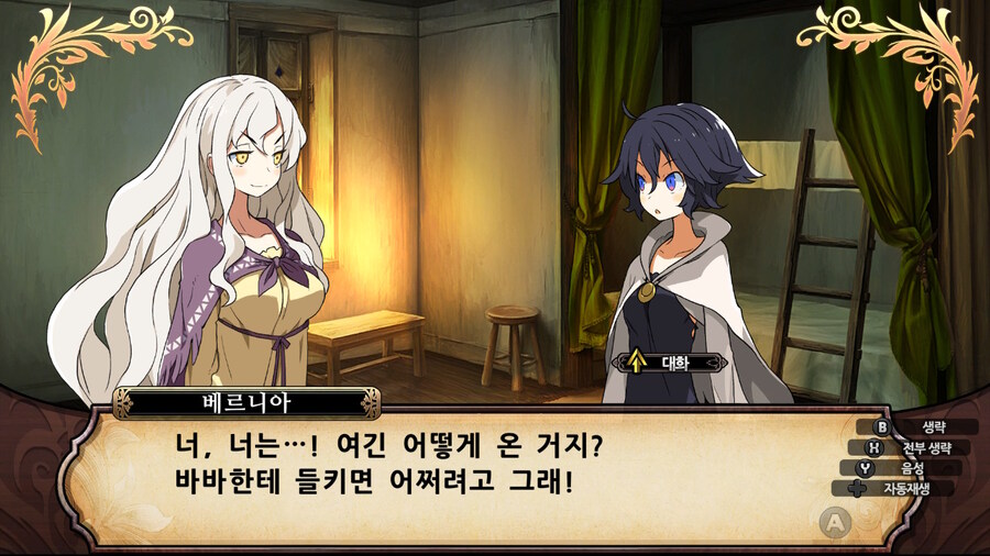 매운 동화 루프란 미궁과 마녀의 지하여단(데이터 주의)_796.jpg