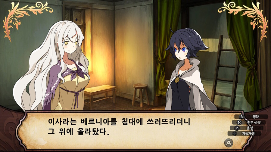 매운 동화 루프란 미궁과 마녀의 지하여단(데이터 주의)_797.jpg