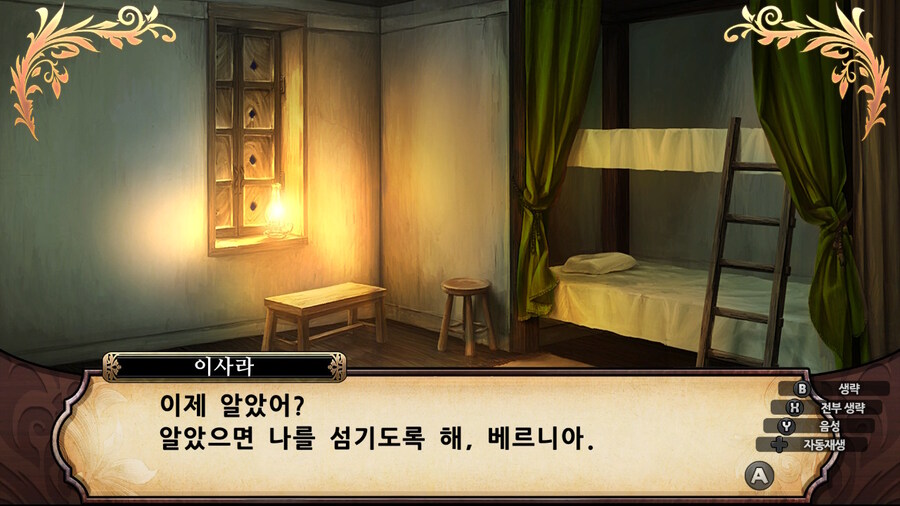 매운 동화 루프란 미궁과 마녀의 지하여단(데이터 주의)_800.jpg