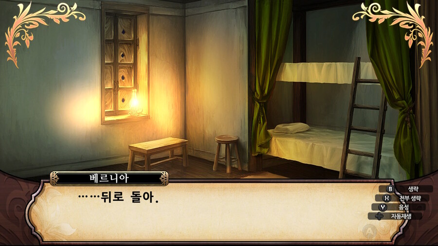 매운 동화 루프란 미궁과 마녀의 지하여단(데이터 주의)_808.jpg