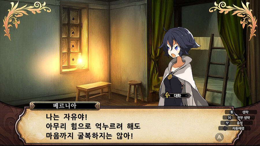 매운 동화 루프란 미궁과 마녀의 지하여단(데이터 주의)_817.jpg