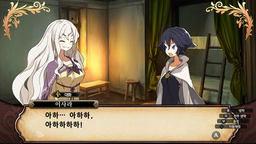 매운 동화 루프란 미궁과 마녀의 지하여단(데이터 주의)_818.jpg