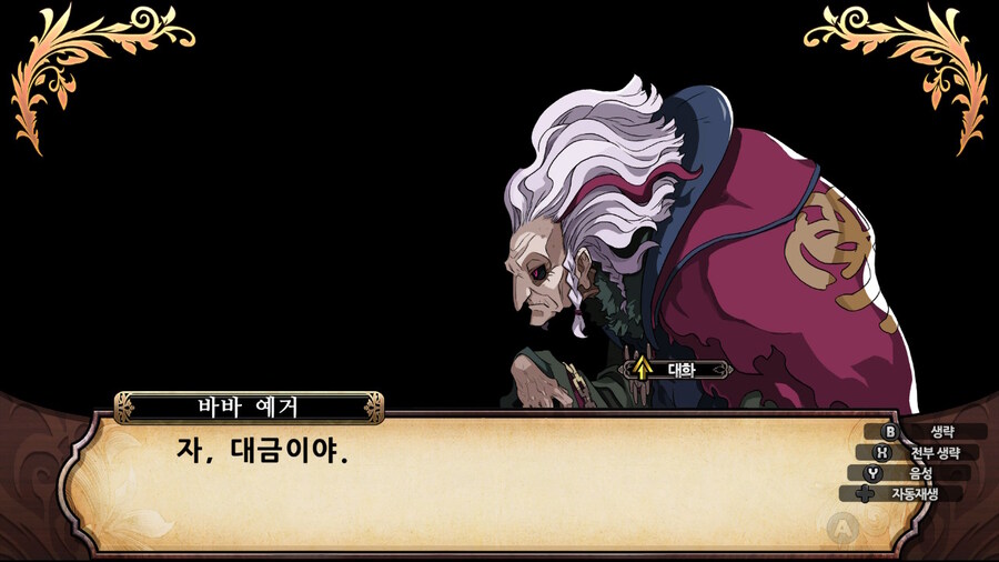 매운 동화 루프란 미궁과 마녀의 지하여단(데이터 주의)_612.jpg