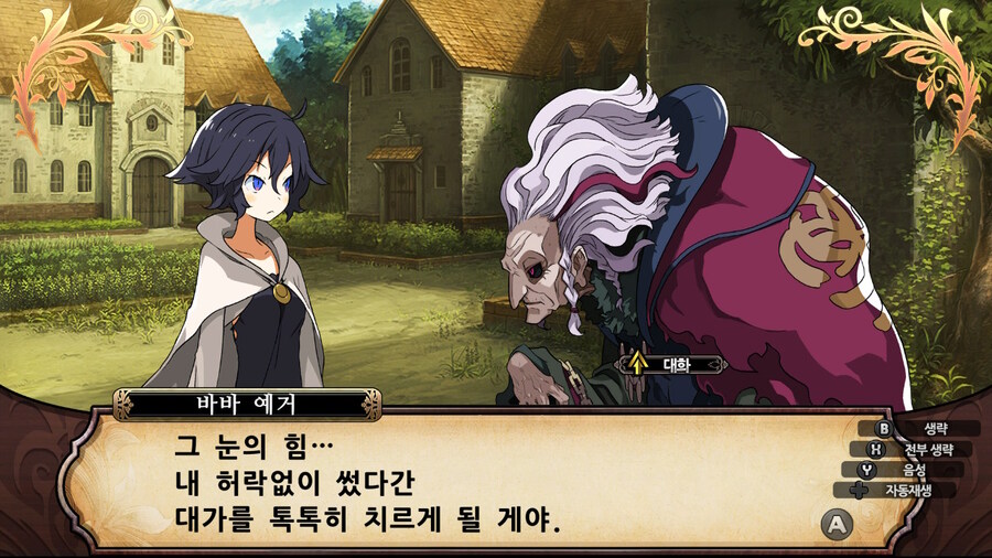 매운 동화 루프란 미궁과 마녀의 지하여단(데이터 주의)_619.jpg