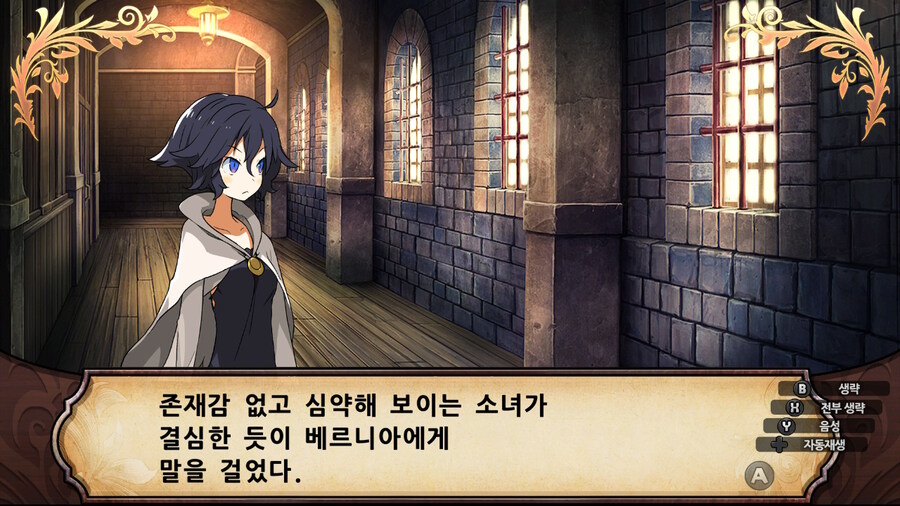 매운 동화 루프란 미궁과 마녀의 지하여단(데이터 주의)_625.jpg