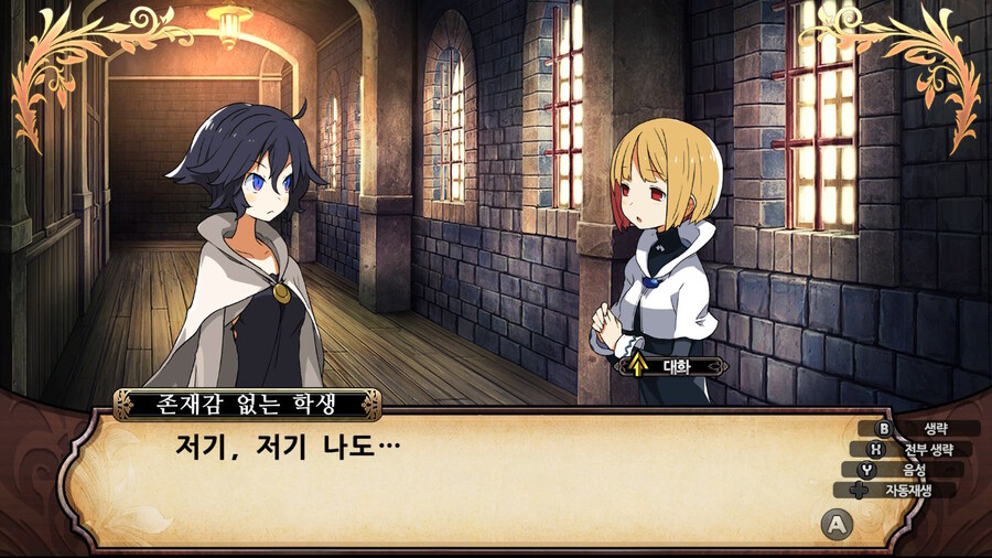 매운 동화 루프란 미궁과 마녀의 지하여단(데이터 주의)_626.jpg