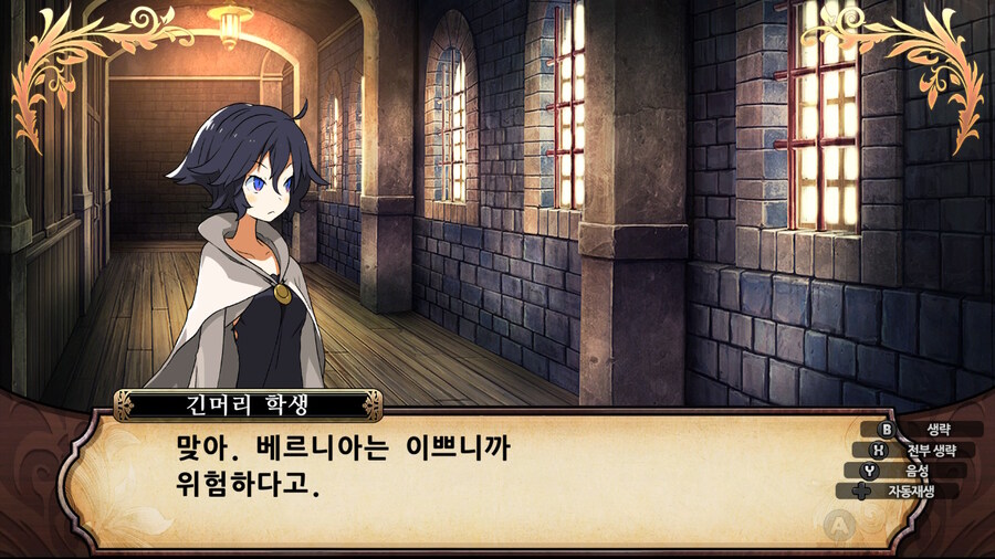 매운 동화 루프란 미궁과 마녀의 지하여단(데이터 주의)_629.jpg