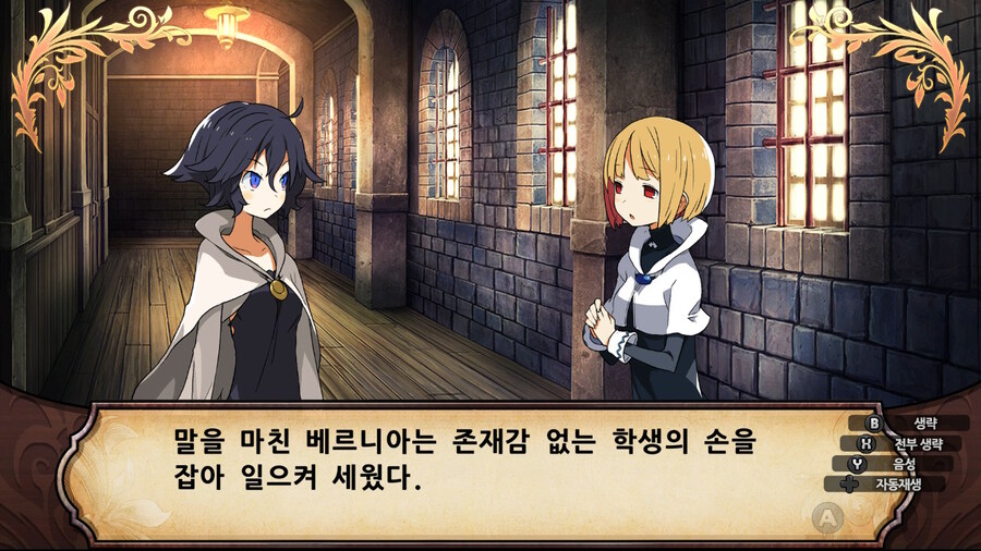 매운 동화 루프란 미궁과 마녀의 지하여단(데이터 주의)_631.jpg