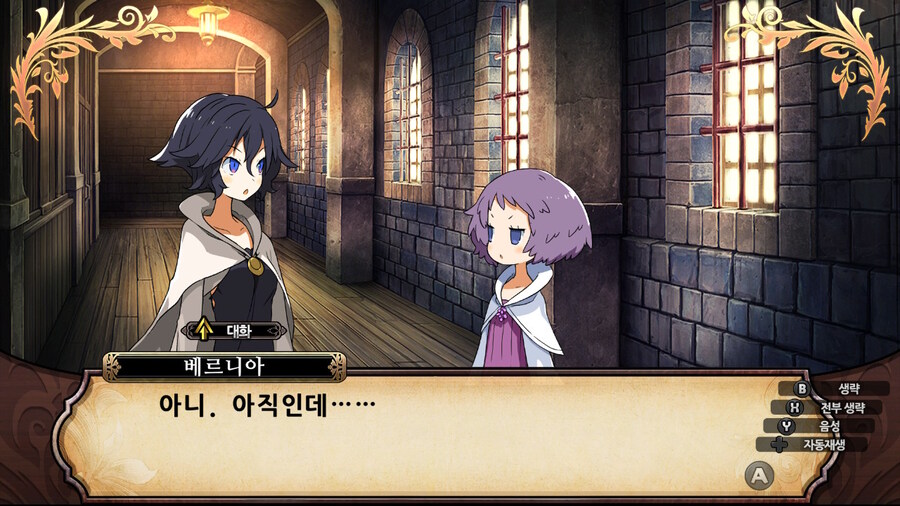 매운 동화 루프란 미궁과 마녀의 지하여단(데이터 주의)_638.jpg