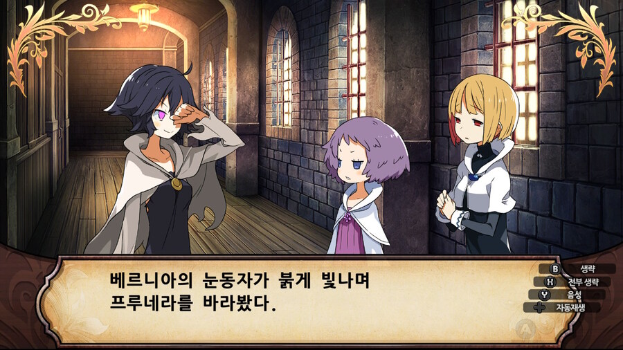 매운 동화 루프란 미궁과 마녀의 지하여단(데이터 주의)_651.jpg