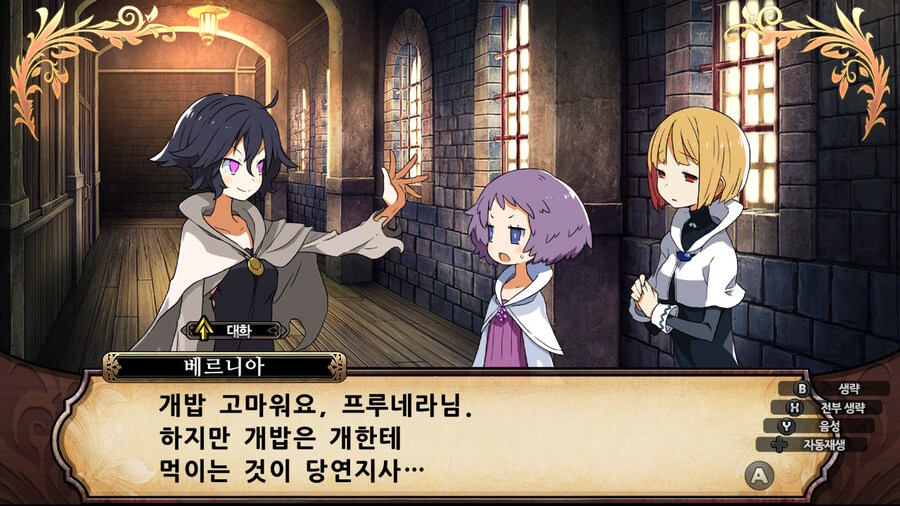 매운 동화 루프란 미궁과 마녀의 지하여단(데이터 주의)_654.jpg