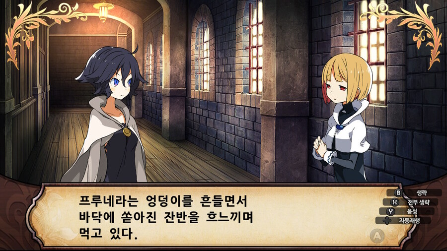 매운 동화 루프란 미궁과 마녀의 지하여단(데이터 주의)_660.jpg