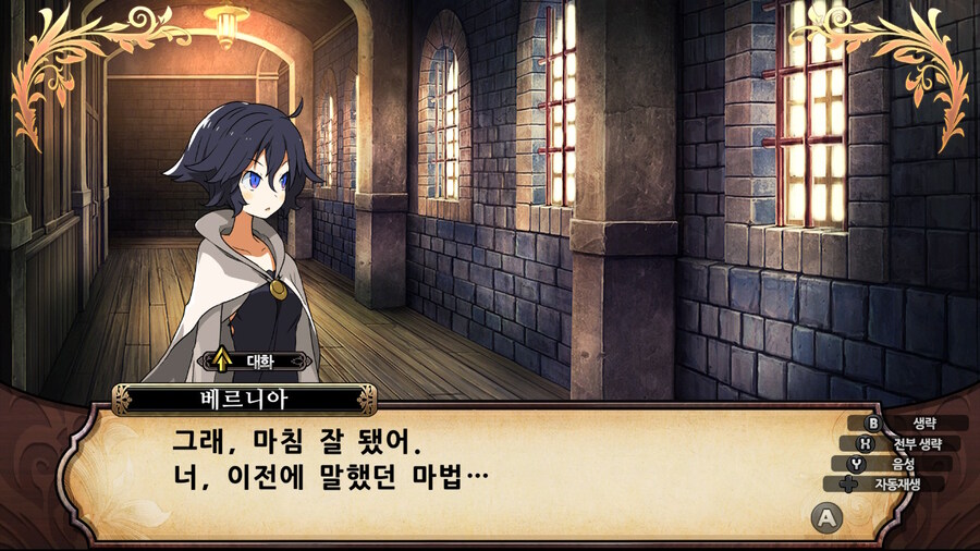 매운 동화 루프란 미궁과 마녀의 지하여단(데이터 주의)_664.jpg