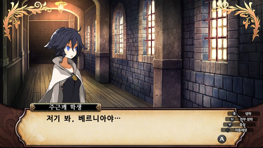 매운 동화 루프란 미궁과 마녀의 지하여단(데이터 주의)_667.jpg