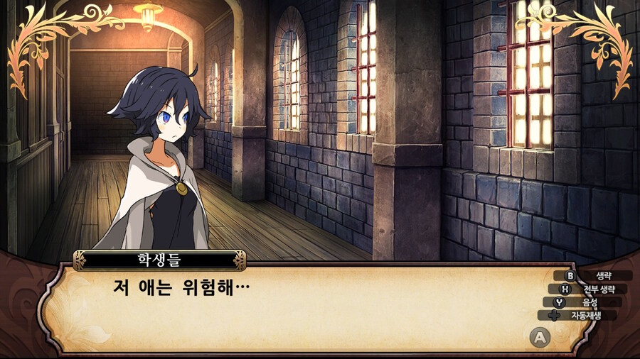 매운 동화 루프란 미궁과 마녀의 지하여단(데이터 주의)_668.jpg