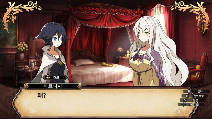 매운 동화 루프란 미궁과 마녀의 지하여단(데이터 주의)_852.jpg