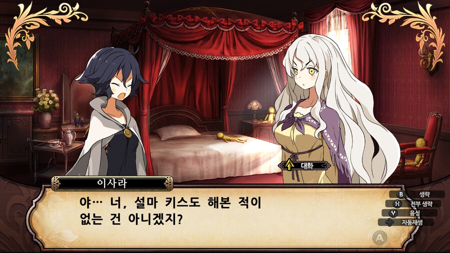 매운 동화 루프란 미궁과 마녀의 지하여단(데이터 주의)_855.jpg