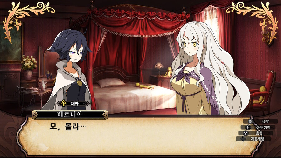 매운 동화 루프란 미궁과 마녀의 지하여단(데이터 주의)_856.jpg