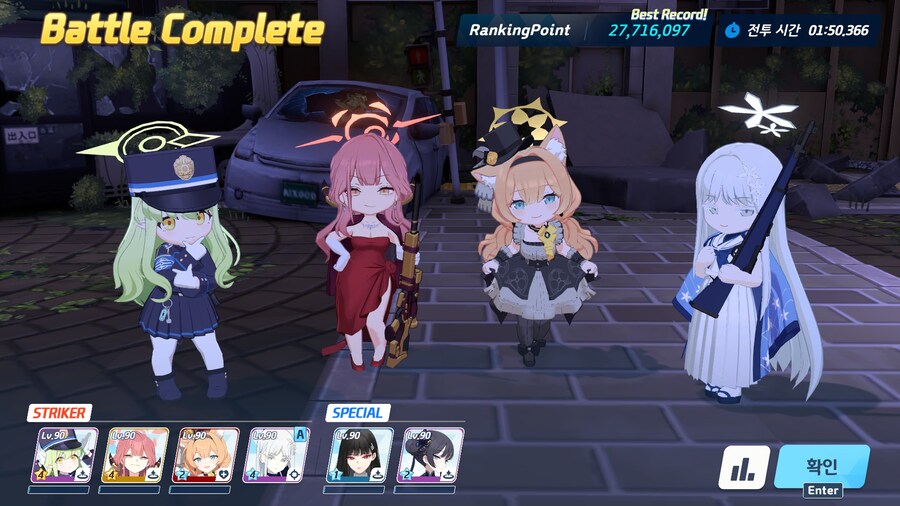 나구사 택틱 크리가 아쉽네요_1.jpg