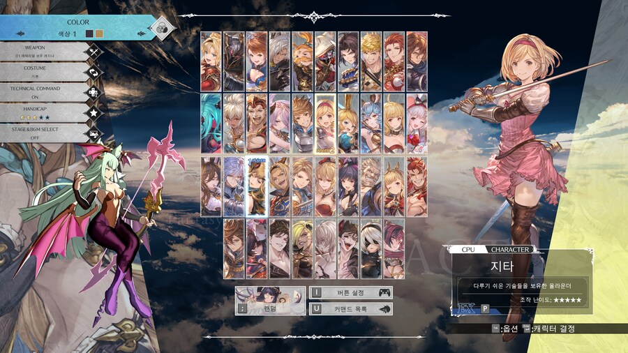 모리건 복장 모드_10.png