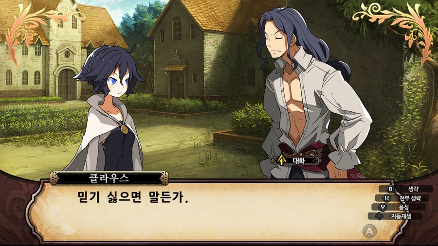 매운 동화 루프란 미궁과 마녀의 지하여단(데이터 주의)_880.jpg