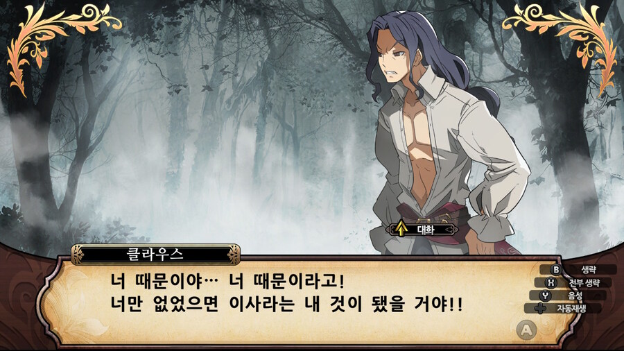 매운 동화 루프란 미궁과 마녀의 지하여단(데이터 주의)_884.jpg