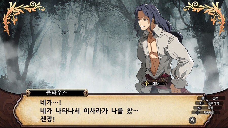 매운 동화 루프란 미궁과 마녀의 지하여단(데이터 주의)_885.jpg