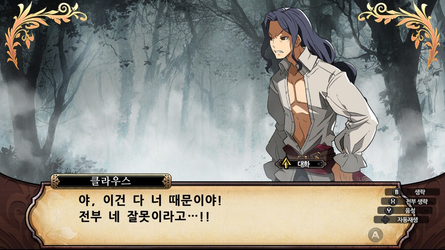 매운 동화 루프란 미궁과 마녀의 지하여단(데이터 주의)_887.jpg