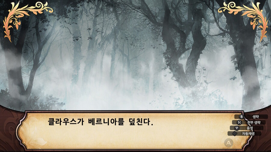 매운 동화 루프란 미궁과 마녀의 지하여단(데이터 주의)_890.jpg