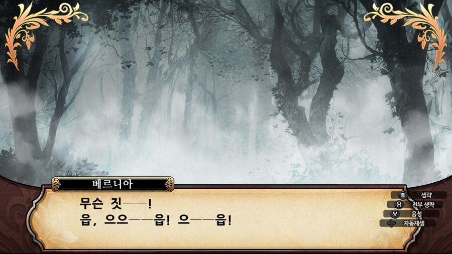 매운 동화 루프란 미궁과 마녀의 지하여단(데이터 주의)_891.jpg