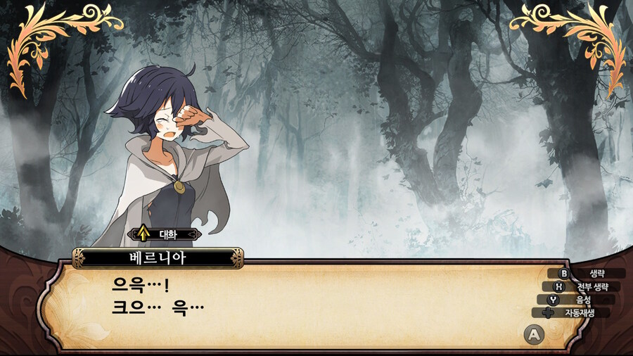 매운 동화 루프란 미궁과 마녀의 지하여단(데이터 주의)_894.jpg