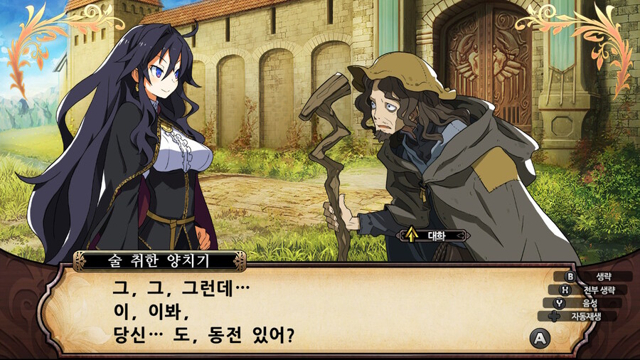 매운 동화 루프란 미궁과 마녀의 지하여단(데이터 주의)_23.jpg