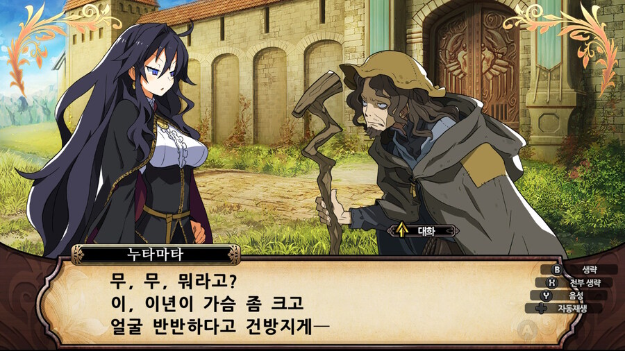 매운 동화 루프란 미궁과 마녀의 지하여단(데이터 주의)_40.jpg