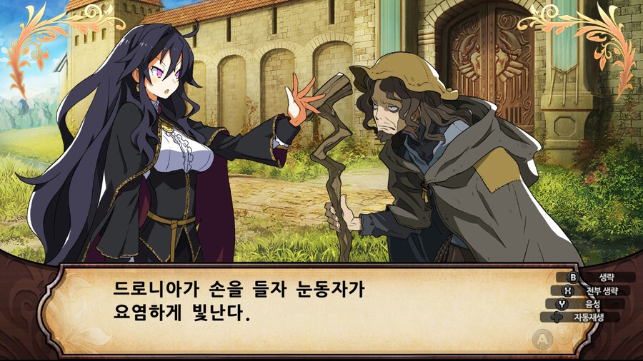 매운 동화 루프란 미궁과 마녀의 지하여단(데이터 주의)_41.jpg