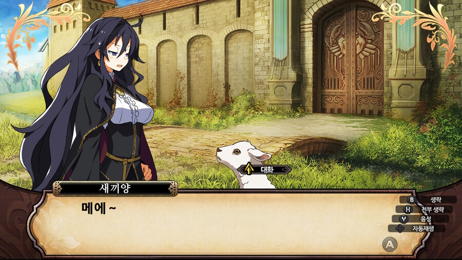 매운 동화 루프란 미궁과 마녀의 지하여단(데이터 주의)_48.jpg