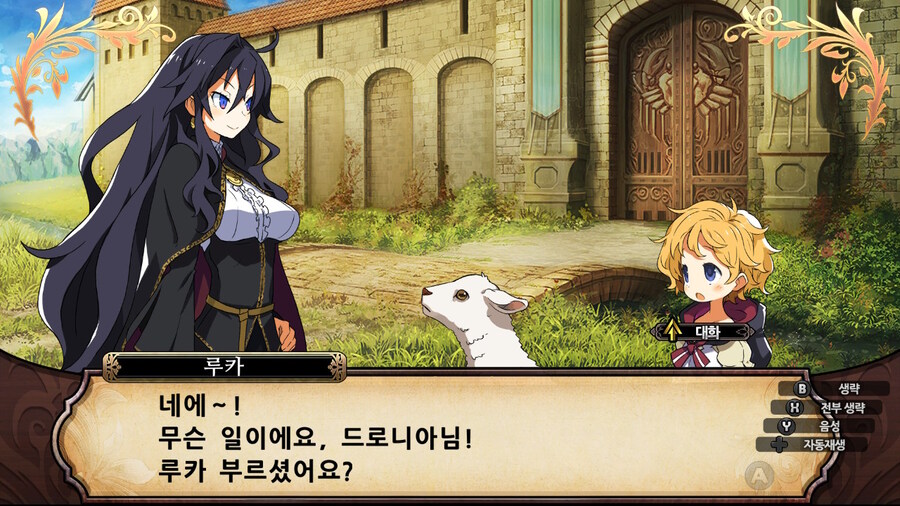 매운 동화 루프란 미궁과 마녀의 지하여단(데이터 주의)_51.jpg